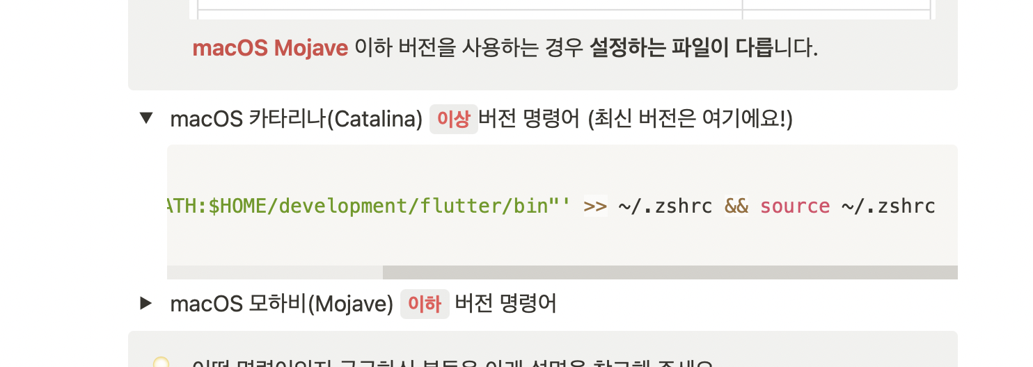 스파르타 즉문즉답